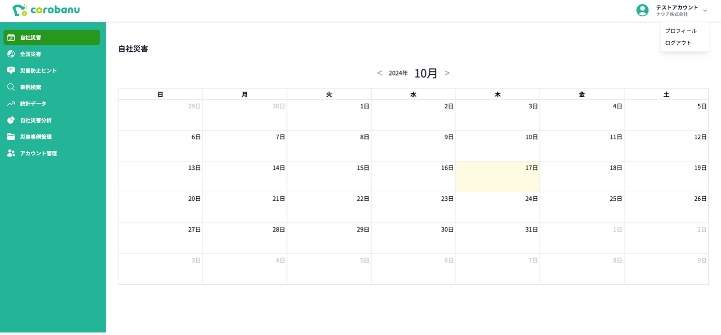 ユーザーアイコン